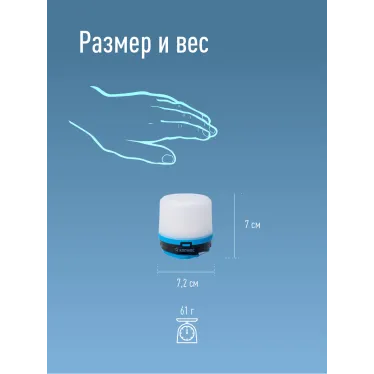 Фонарь кемпинговый походный теплый свет плюс мультиколор 2Вт/3xAAА/ABS-пластик, КОСМОС