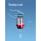 Фонарь кемпинговый аккумуляторный, 32 SMD LED, аккум. 2x 4V 0,9Ah, 240 Лм, 8 часов