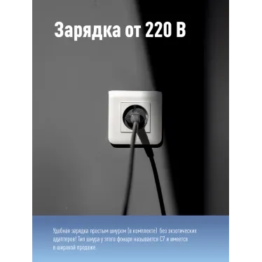 Фонарь кемпинговый аккумуляторный, 32 SMD LED, аккум. 2x 4V 0,9Ah, 240 Лм, 8 часов