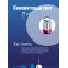 Фонарь кемпинговый аккумуляторный, 32 SMD LED, аккум. 2x 4V 0,9Ah, 240 Лм, 8 часов