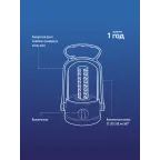 Фонарь кемпинговый аккумуляторный, 32 SMD LED, аккум. 2x 4V 0,9Ah, 240 Лм, 8 часов