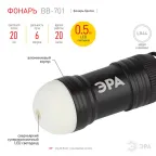 Фонарь брелок 1хLED 3хLR44 BB-701 Светонакопитель, алюминий, батареи в комплекте | Б0030183 | ЭРА