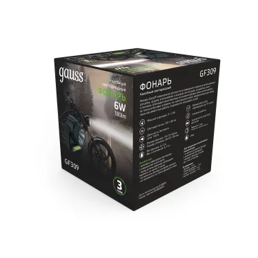 Фонарь светодиодный налобный 6 Вт 180 лм Черный IP42 аккумуляторный Lead acid 800мАч GFL Gauss