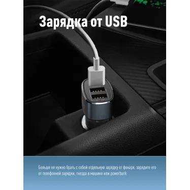 Фонарь ручной аккумуляторный 1Вт LED/линза/зум/Li-ion 14500 450mAh/ABS-пластик/USB-шнур,