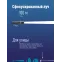 Фонарь ручной аккумуляторный 1Вт LED/линза/зум/Li-ion 14500 450mAh/ABS-пластик/USB-шнур,