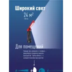 Фонарь рабочая автомобильная аккум/2Вт+5ВтCOB/Li-ion18650 1200mAh/USB/магн/строп/молот