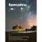Фонарь рабочая автомобильная аккум/2Вт+5ВтCOB/Li-ion18650 1200mAh/USB/магн/строп/молот