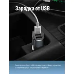 Фонарь рабочая автомобильная аккум/2Вт+5ВтCOB/Li-ion18650 1200mAh/USB/магн/строп/молот