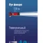 Фонарь рабочая автомобильная аккум/2Вт+5ВтCOB/Li-ion18650 1200mAh/USB/магн/строп/молот