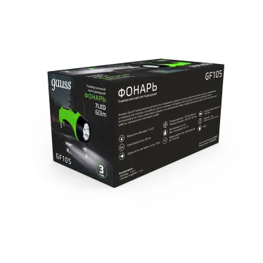 Фонарь светодиодный ручной 60 лм Черный IP33 аккумуляторный Lead acid 700мАч GFL Gauss