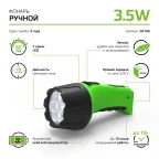 Фонарь светодиодный ручной 60 лм Черный IP33 аккумуляторный Lead acid 700мАч GFL Gauss