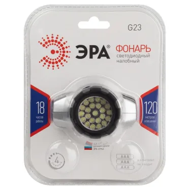 Фонарь налобный G23  23xLED, 3хААА, блистер | Б0019260 | ЭРА