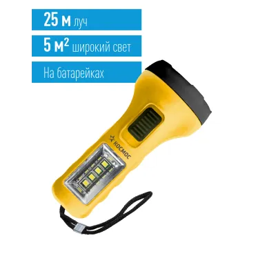 Фонарь ручной 0,5Вт LED+4SMD(1Вт)/1xAA/корпус ABS-пластик/ремешок ручной,