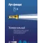 Фонарь ручной 0,5Вт LED+4SMD(1Вт)/1xAA/корпус ABS-пластик/ремешок ручной,