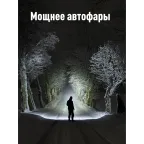 Фонарь-прожектор светодиодный аккумуляторный , LED 10вт+4вт, з/у 220/12в, usb выход