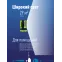 Фонарь-прожектор светодиодный аккумуляторный , LED 10вт+4вт, з/у 220/12в, usb выход