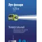 Фонарь-прожектор светодиодный аккумуляторный , LED 10вт+4вт, з/у 220/12в, usb выход