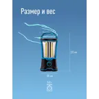 Фонарь кемпинговый аккумуляторный , 4х3W COB LED, аккум. 4V 2Ah, 720Lm, 13 часов,