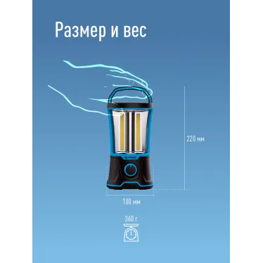 Фонарь кемпинговый аккумуляторный , 4х3W COB LED, аккум. 4V 2Ah, 720Lm, 13 часов,