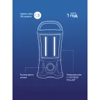 Фонарь кемпинговый аккумуляторный , 4х3W COB LED, аккум. 4V 2Ah, 720Lm, 13 часов,