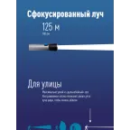 Фонарь ручной аккумуляторный 3Вт LED/линза/зум/Li-ion18650 1200mAh/анодир алюминий/USB-шнур, КОСМОС