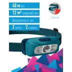 Фонарь налобный аккум/2ВтLED+1ВтSMDLED+красный/Li-ion 14500 500mAh/ABSпл/USB-шнур