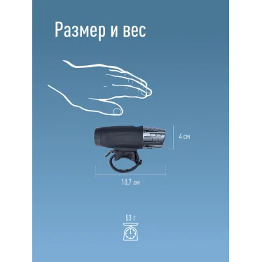 Фонарь велосипедный 1Вт LED/с коллиматорной линзой/3xAAА/ABS-пл/держатель-крепление, КОСМОС