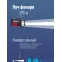 Фонарь-прожектор аккумуляторный , 5W LED, аккум. 3,7V 2,4 ah, 350Lm - 5 часов, 100m - 18 часа,