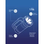 Фонарь-прожектор аккумуляторный , 5W LED, аккум. 3,7V 2,4 ah, 350Lm - 5 часов, 100m - 18 часа,