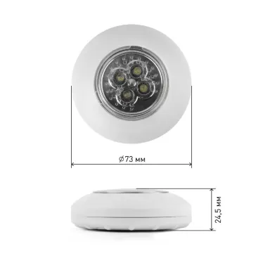 Светильник пушлайт (подсветка) SB-502  "Аврора" [4xLED, 3xAAA, белый, 3шт в кор] (20/120/480) | Б0029182 | ЭРА