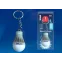 Фонарь-брелок «Яркая», серии Стандарт. 1LED. 4*LR41 в/к. Пластик. Серый. ТМ .