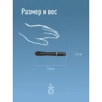 Фонарь ручной 0,5Вт LED/2xAAА/корпус алюминий/зажим для крепления,