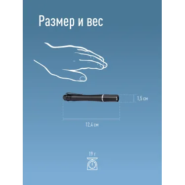 Фонарь ручной 0,5Вт LED/2xAAА/корпус алюминий/зажим для крепления,