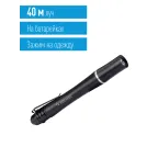 Фонарь ручной 0,5Вт LED/2xAAА/корпус алюминий/зажим для крепления,