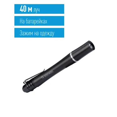 Фонарь ручной 0,5Вт LED/2xAAА/корпус алюминий/зажим для крепления,