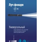 Фонарь ручной 0,5Вт LED/2xAAА/корпус алюминий/зажим для крепления,