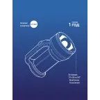 Фонарь-прожектор аккумуляторный, 7W LED, аккум. 3,7V 3,6 ah, 420Лм - 6 часов, 125м - 24 часа