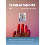 Фонарь ручной 3Вт LED/3xAAА/корпус алюминий, PC-ABS/ремешок ручной, КОСМОС