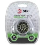 Фонарь налобный G17 17xLED Extra, 3хААА, бл | C0033485 | ЭРА