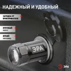 Фонарь автомобильный 1хLED аккумулятор NiMH AA-501, 12В, алюминиевый | Б0030180 | ЭРА