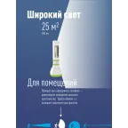 Фонарь ручной аккумуляторный 5W LED + 2W COB LED, аккум. 4V 1,2 Ah, 270Lm - 3 часов, 200 Lm - 6 часов