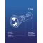 Фонарь ручной аккумуляторный 5W LED + 2W COB LED, аккум. 4V 1,2 Ah, 270Lm - 3 часов, 200 Lm - 6 часов
