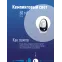 Фонарь кемпинговый аккумуляторный, 8W COB LED, аккум. 4V 2Ah, 520Лм, 15 часов