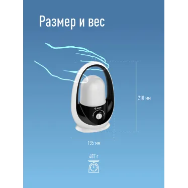 Фонарь кемпинговый аккумуляторный, 8W COB LED, аккум. 4V 2Ah, 520Лм, 15 часов