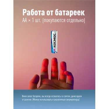 Фонарь ручной 0,5Вт LED/1xAA/ABS-пластик c каучуковым напылением/зажим для крепления,