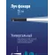 Фонарь ручной 0,5Вт LED/1xAA/ABS-пластик c каучуковым напылением/зажим для крепления,