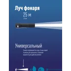 Фонарь ручной 0,5Вт LED/1xAA/ABS-пластик c каучуковым напылением/зажим для крепления,