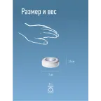 Фонарь подсветка комплект из 3 штук 1Вт COBLED/3xAAA/ABS-пластик/самоклеящийся,