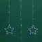 Занавес из росы с фигурами Звезд 1,5х1,15м 156LED мультиколор IP20 USB пульт управления