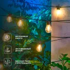 Гирлянда садовая Канэри, 20м, 3000К, встроенный аккумулятор, солнечная панель, коллекция Лондон